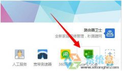 深度技术Win7系统网络延迟无法顺畅观看电影的解决方法