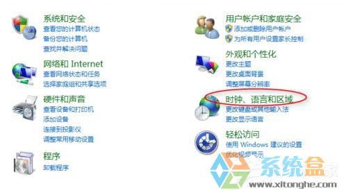 Win7玩雄联盟打不开(7)