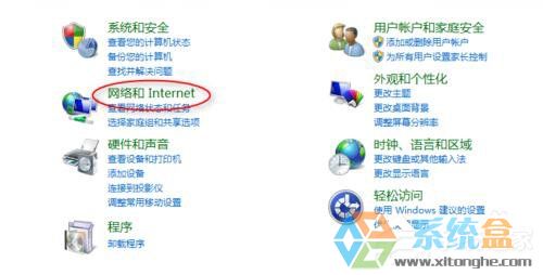 Win7玩雄联盟打不开(4)