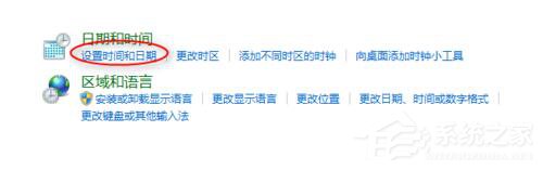 Win7玩雄联盟打不开(8)