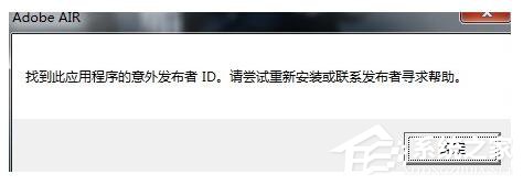 Win7玩雄联盟打不开(12)