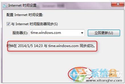 Win7玩雄联盟打不开(11)