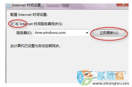 Win7玩雄联盟打不开(10)