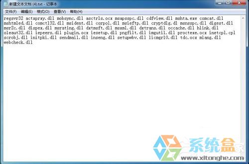 Win7系统IE浏览器网页打不开(9)