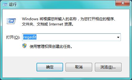 Win7系统多余壁纸