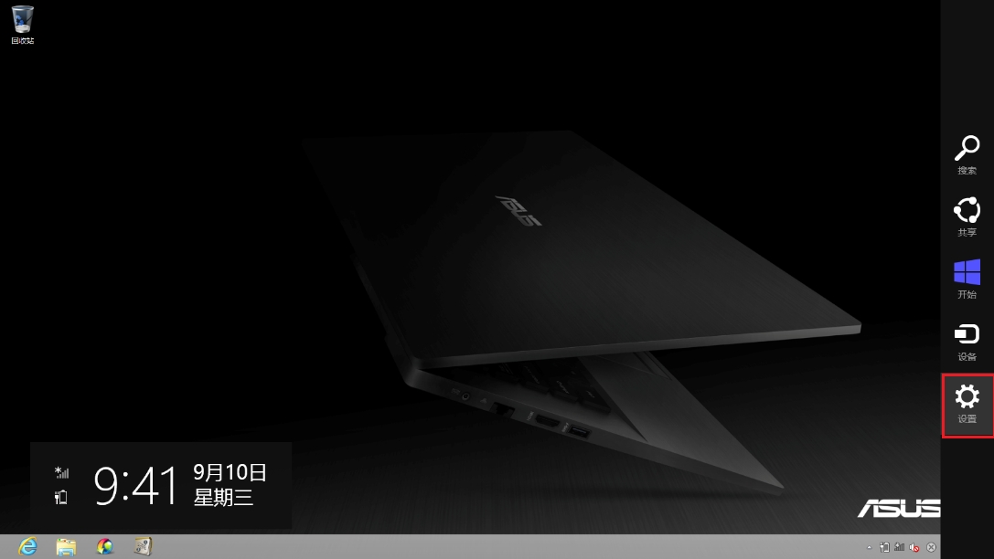 win7系统bios设置
