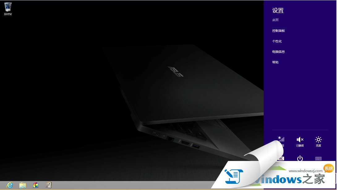 win7系统bios设置(1)