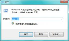 新萝卜家园Win7系统多余壁纸的删除教程