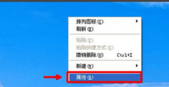 新萝卜家园Win7系统电脑显示器变小的调整方法