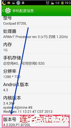 Win7系统USB驱动丢失(5)