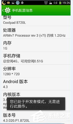 Win7系统USB驱动丢失(6)