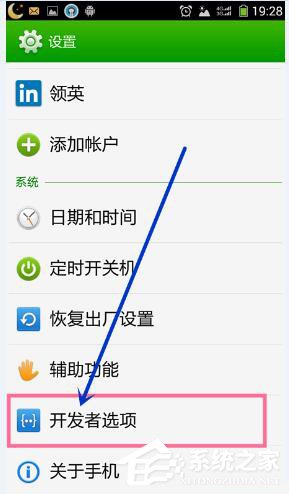 Win7系统USB驱动丢失(7)