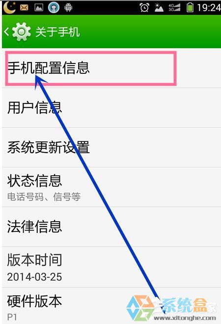 Win7系统USB驱动丢失(4)