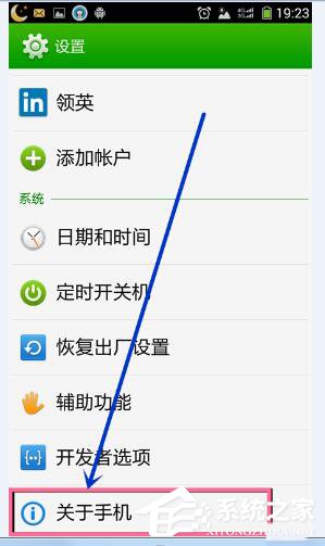 Win7系统USB驱动丢失(3)