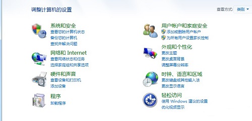 win7系统打开网页查看不到源文件(2)