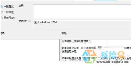 电脑公司Win7系统自动检测浏览器更新的设置步骤(3)