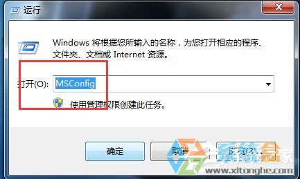 Win7系统CPU占用率高(4)