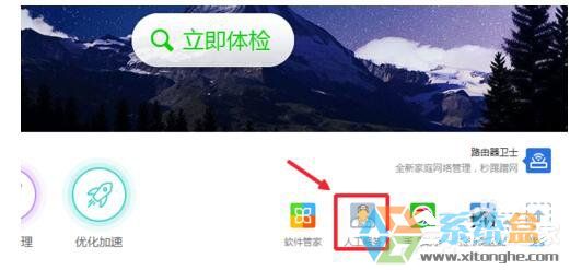 Win7系统CPU占用率高(6)