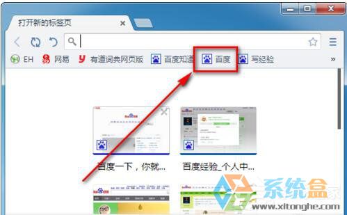 win7系统移动校园无线网络(7)