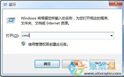 Win7系统Explorer.exe应用程序错误是什么错误(4)