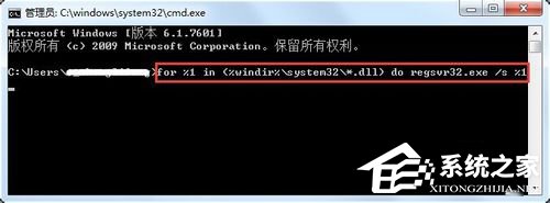 Win7系统Explorer.exe应用程序错误是什么错误(5)
