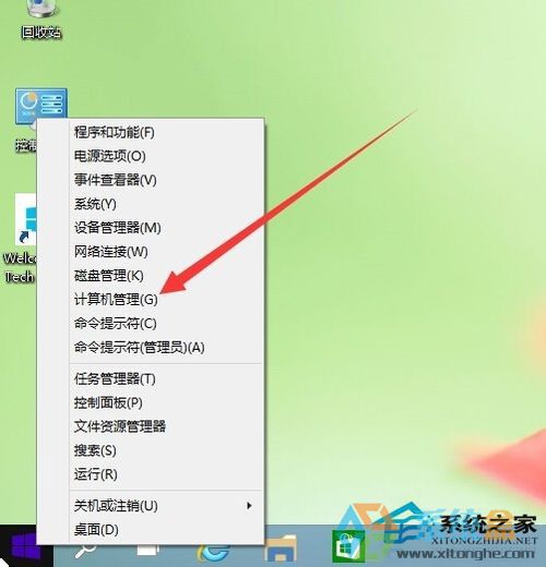 Win10输入法图标