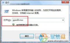 电脑公司Win7系统自动检测浏览器更新的设置步骤