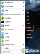 深度技术Win7系统不休眠设置教程