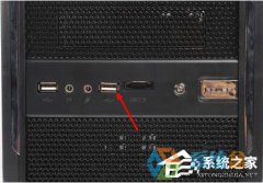 系统之家Win7系统USB鼠标不能用无法识别的应对办法