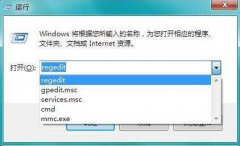 新萝卜家园win7系统清除运行记录的方法