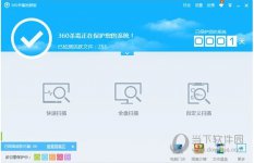 360杀毒软件安装后无法使用360杀毒软件安装失败怎么办