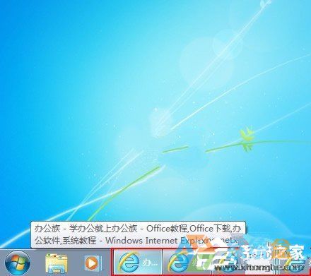Win7任务栏区域图标(5)