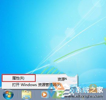 Win7任务栏区域图标(1)
