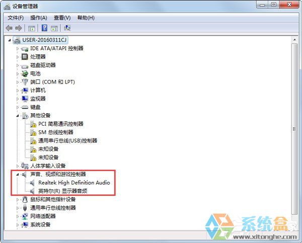 Win7系统没有声音(3)