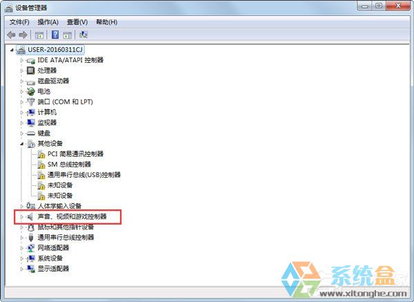 Win7系统没有声音(2)