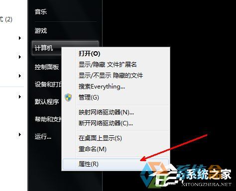 Win7系统没有声音