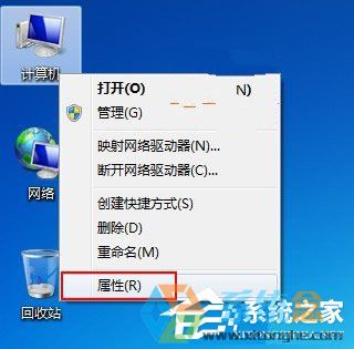 Win7系统提升运行速度