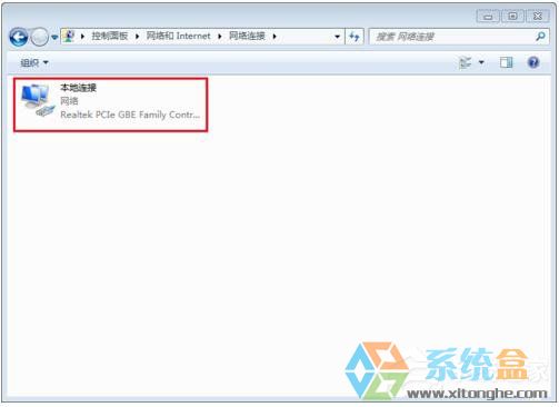 Win7系统无法上网(2)