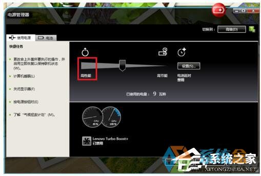 win7穿越火线fps不稳定怎么办(4)