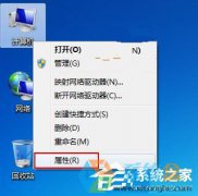 电脑公司Win7系统提升运行速度关闭视觉效果的方法