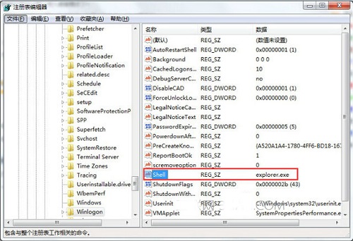 win7系统开机直接进入桌面(2)