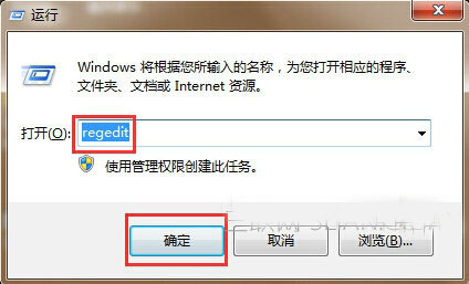win7系统开机直接进入桌面