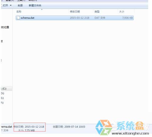 Win7Dat是什么文件格式，这种文件格式打开方法是什么(5)