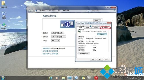 Win7切换大小写功能会显示A字符号怎么关闭和打开(4)