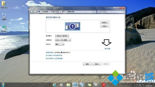Win7切换大小写功能会显示A字符号怎么关闭和打开(3)