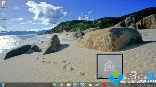 Win7切换大小写功能会显示A字符号怎么关闭和打开