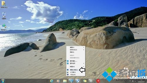 Win7切换大小写功能会显示A字符号怎么关闭和打开(2)