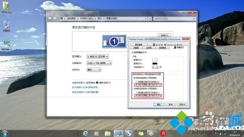 Win7切换大小写功能会显示A字符号怎么关闭和打开(5)