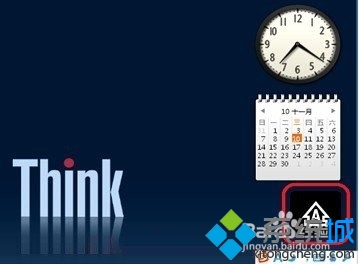Win7切换大小写功能会显示A字符号怎么关闭和打开(6)