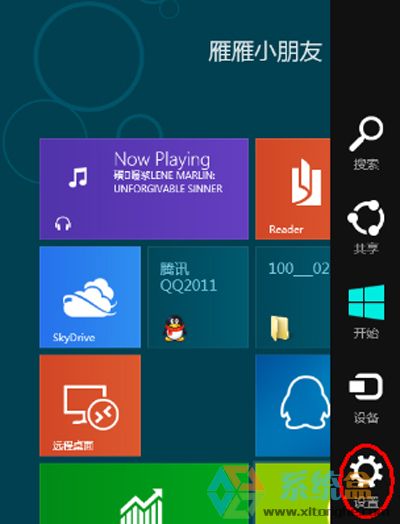 win8系统关机快捷键是什么